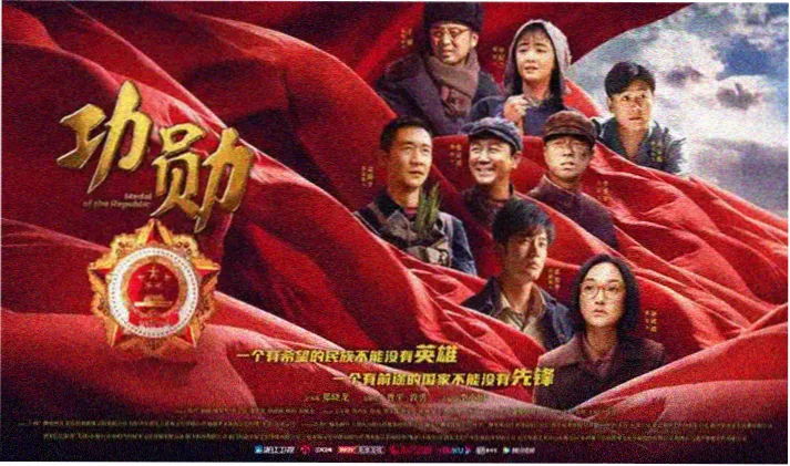 影视大全网站本期精选架位二的横幅占位图