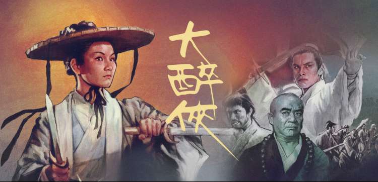 影视大全网站本期精选架位三的横幅占位图