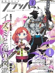 漫画改第九格胶片的海报占位图